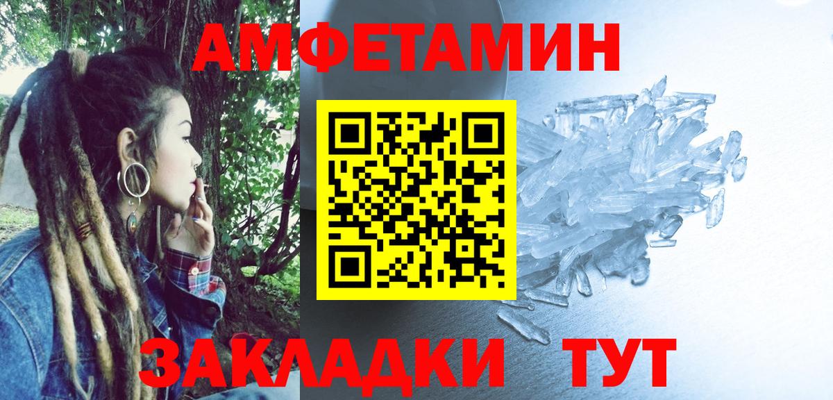 АМФЕТАМИН 98%  Amphetamine  Нижний Тагил  Вход с VPN 