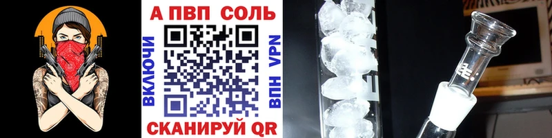 A PVP СК КРИС  где найти наркотики  Нижний Тагил 