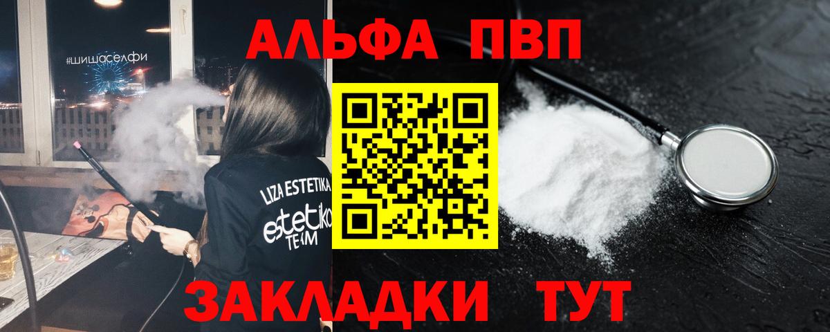 APVP СК Нижний Тагил