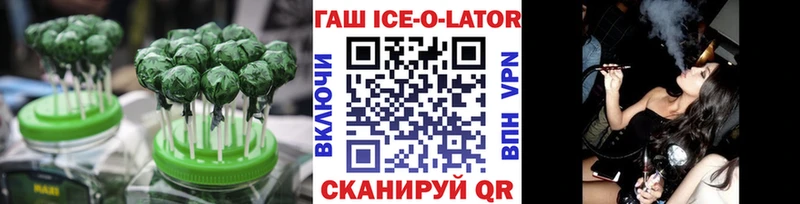 Еда ТГК конопля  Нижний Тагил 