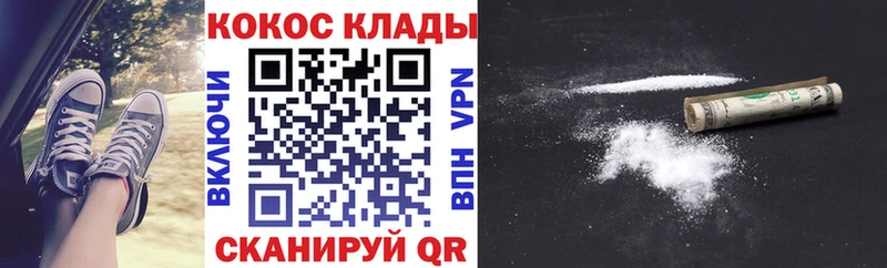 mega ссылки  Нижний Тагил  COCAIN Columbia  где купить наркоту 