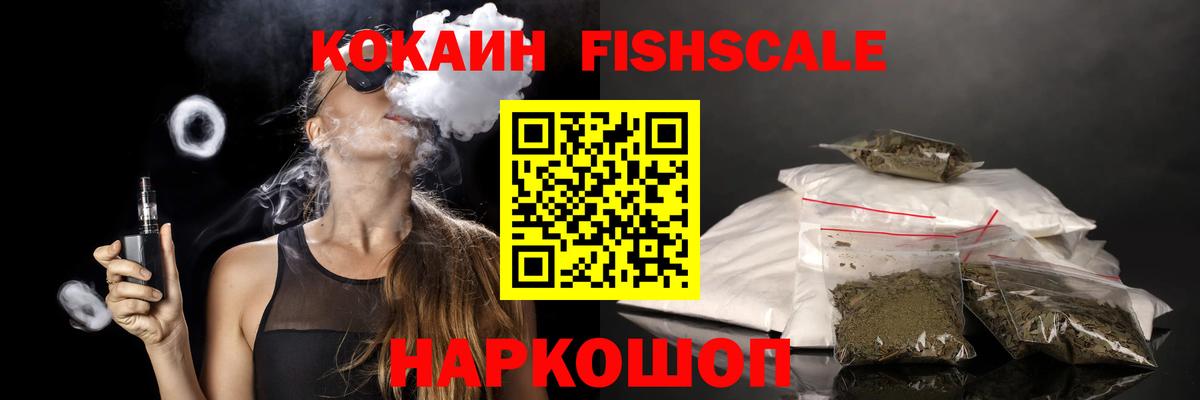 Cocaine 97%  Вход с VPN  Cocaine  Нижний Тагил 