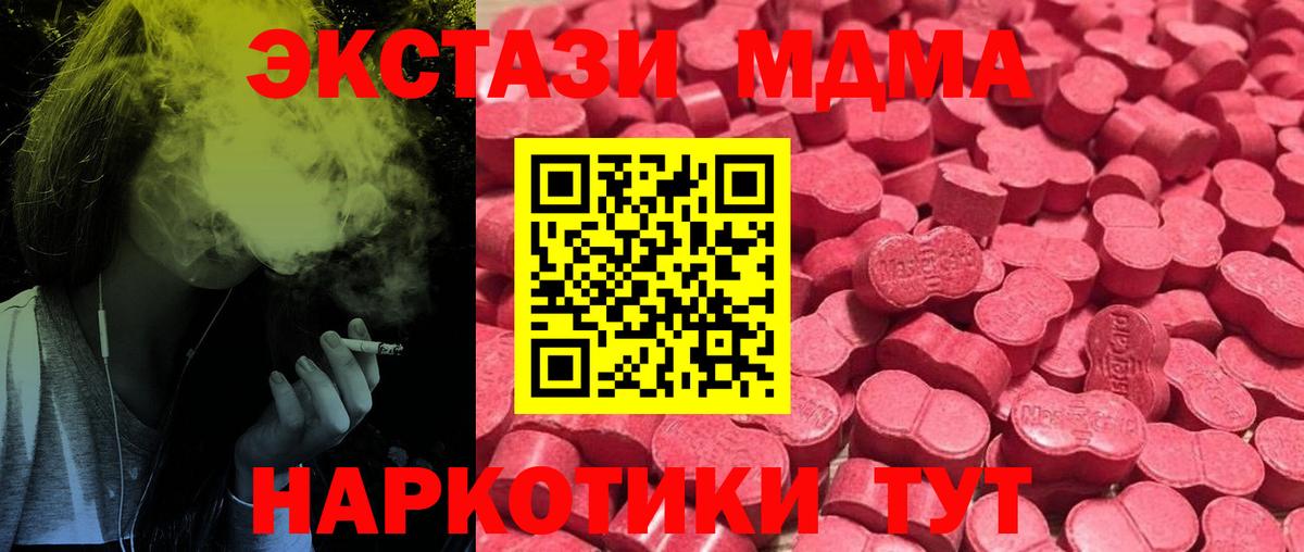 darknet официальный сайт  Ecstasy Дубай  хочу   Нижний Тагил  Ecstasy 250 мг  Вход с VPN  Экстази 