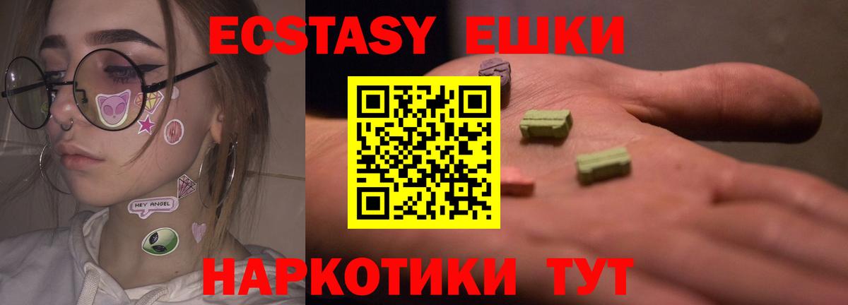 МЕФ кристаллы  ГАШИШ  Нижний Тагил  Конопля  Мефедрон  Вход с VPN 