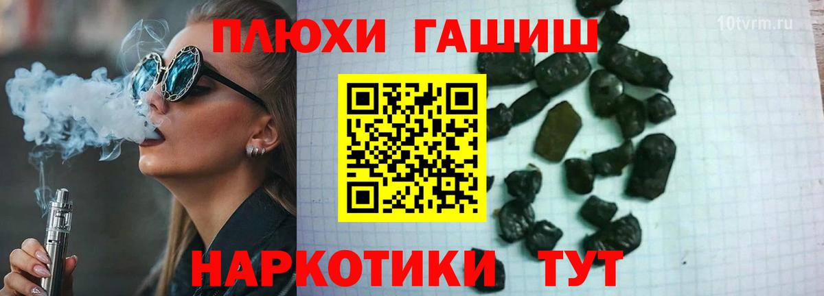 ГАШ ice o lator  Вход с VPN  Нижний Тагил  Гашиш хэш 