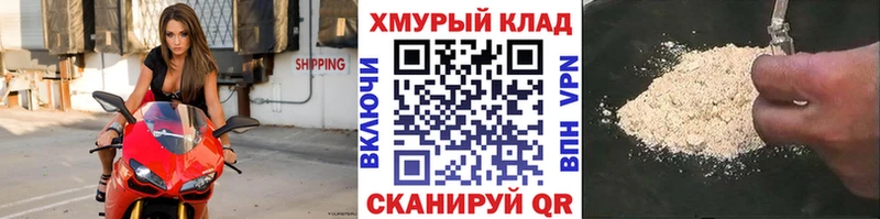 ГЕРОИН герыч  Нижний Тагил 