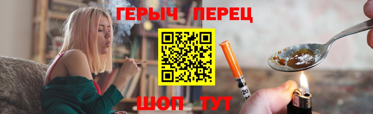 Нижний Тагил  ГЕРОИН  Вход с VPN  ГЕРОИН Афган 