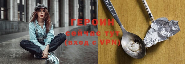 гидра Алзамай