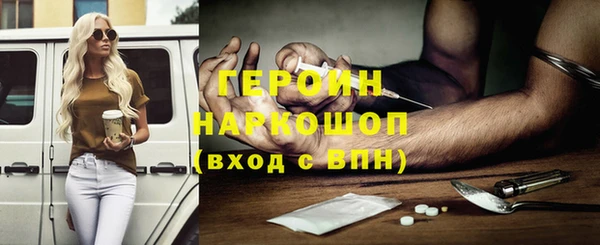 экстази Алексеевка