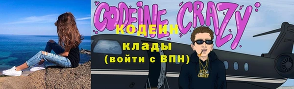 гидра Алзамай