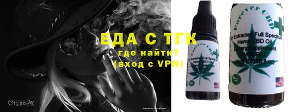 мефедрон VHQ Алексин