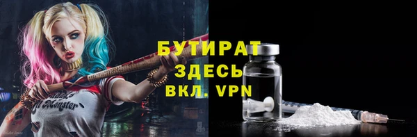 мефедрон VHQ Алексин