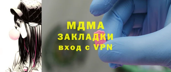 экстази Алексеевка