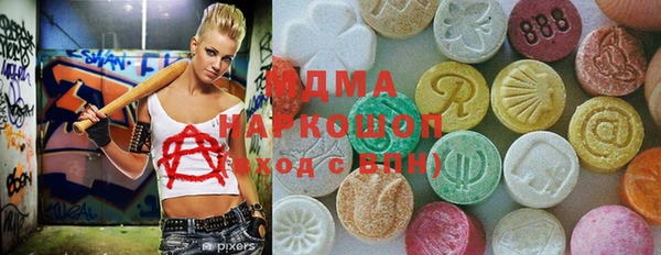 экстази Алексеевка