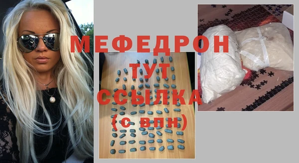 мефедрон VHQ Алексин