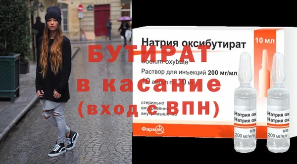 экстази Алексеевка