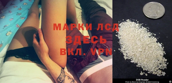 экстази Алексеевка