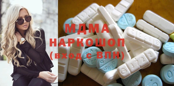 гидра Алзамай