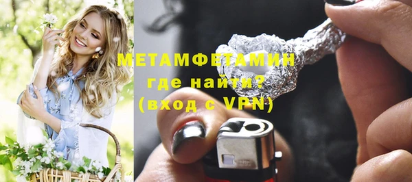 мефедрон VHQ Алексин