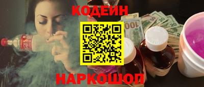 кокаин колумбия Заводоуковск