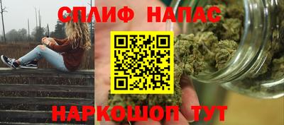 спиды Заволжье