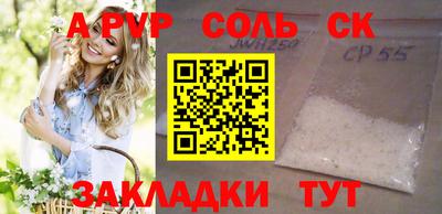 спиды Заволжье
