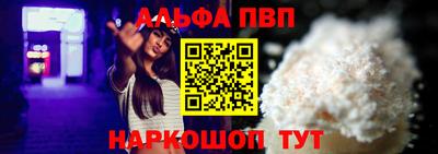 соль курить ск Ярославль