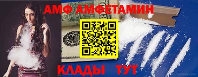 спиды Заволжье