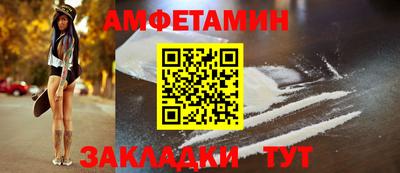 спиды Заволжье
