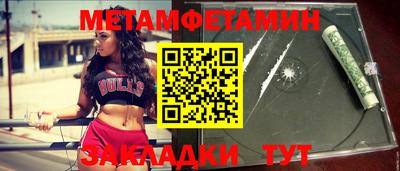 спиды Заволжье