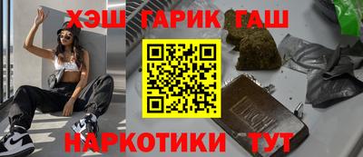 кокаин колумбия Жуковский