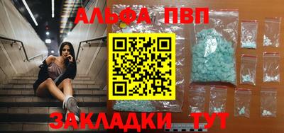 спиды Заволжье