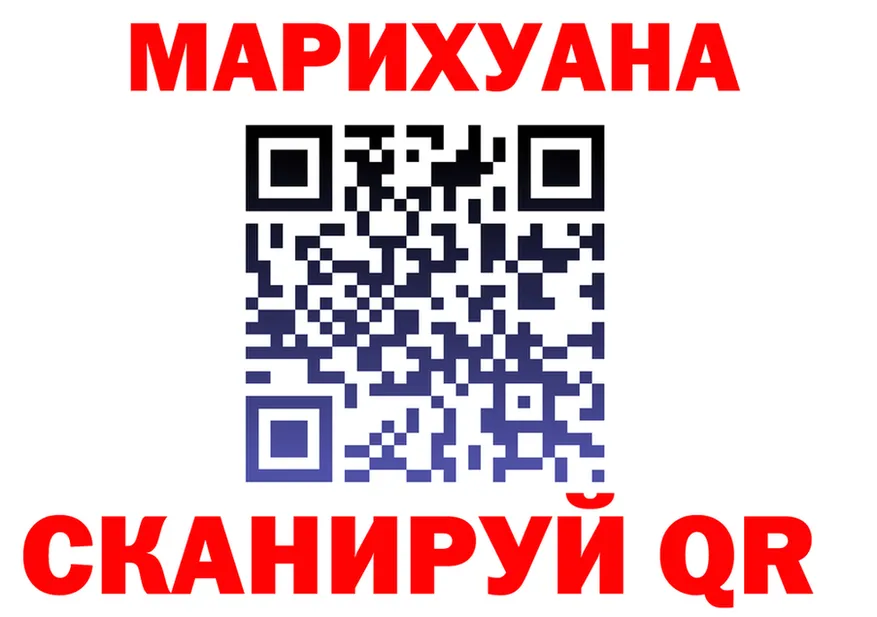 Cannafood марихуана вход это mega Нижний Тагил