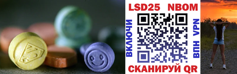LSD-25 экстази ecstasy Нижний Тагил