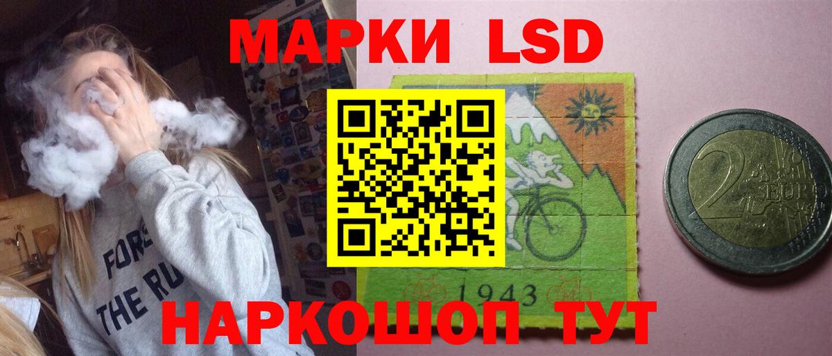 ЛСД экстази кислота  Лсд 25 экстази кислота  Вход с VPN  Нижний Тагил 