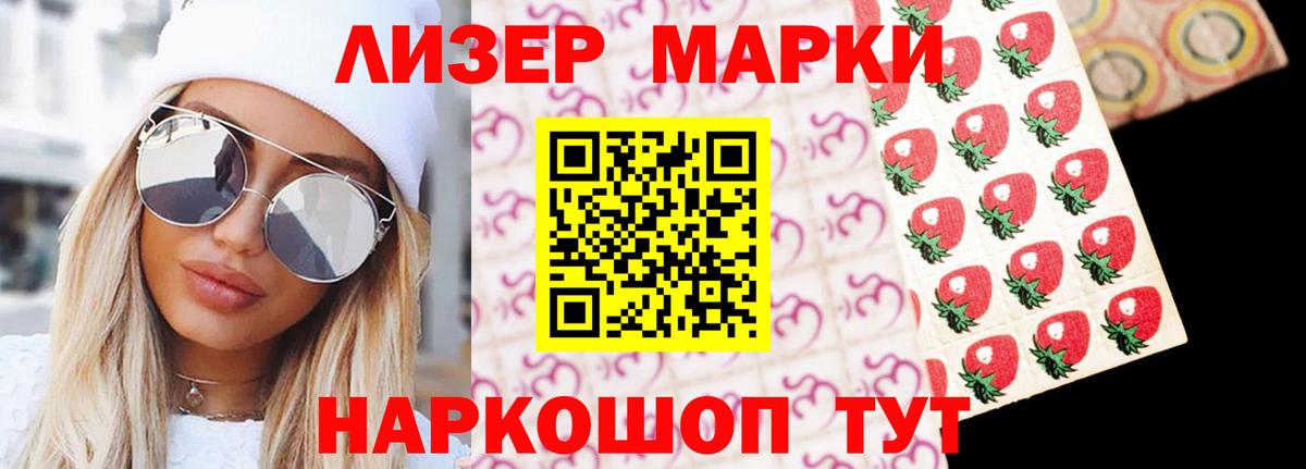 ЛСД экстази кислота Нижний Тагил