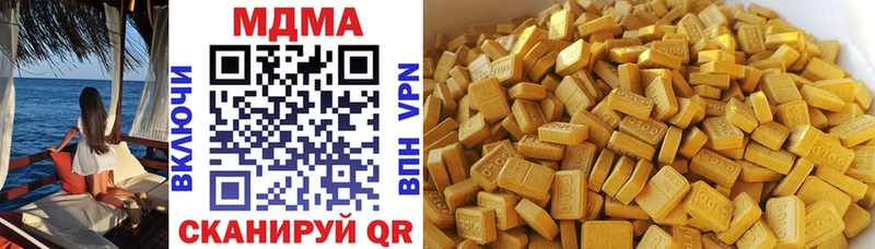 МДМА crystal  где купить наркоту  Нижний Тагил 