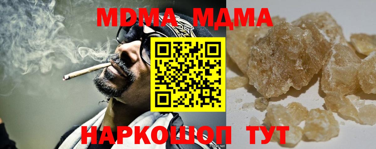 MDMA VHQ Нижний Тагил