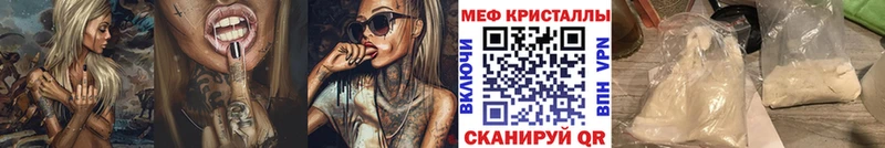Меф кристаллы  Нижний Тагил 