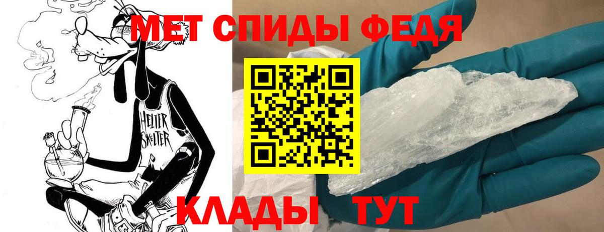 Метамфетамин Декстрометамфетамин 99.9%  Вход с VPN  Метамфетамин  Нижний Тагил 