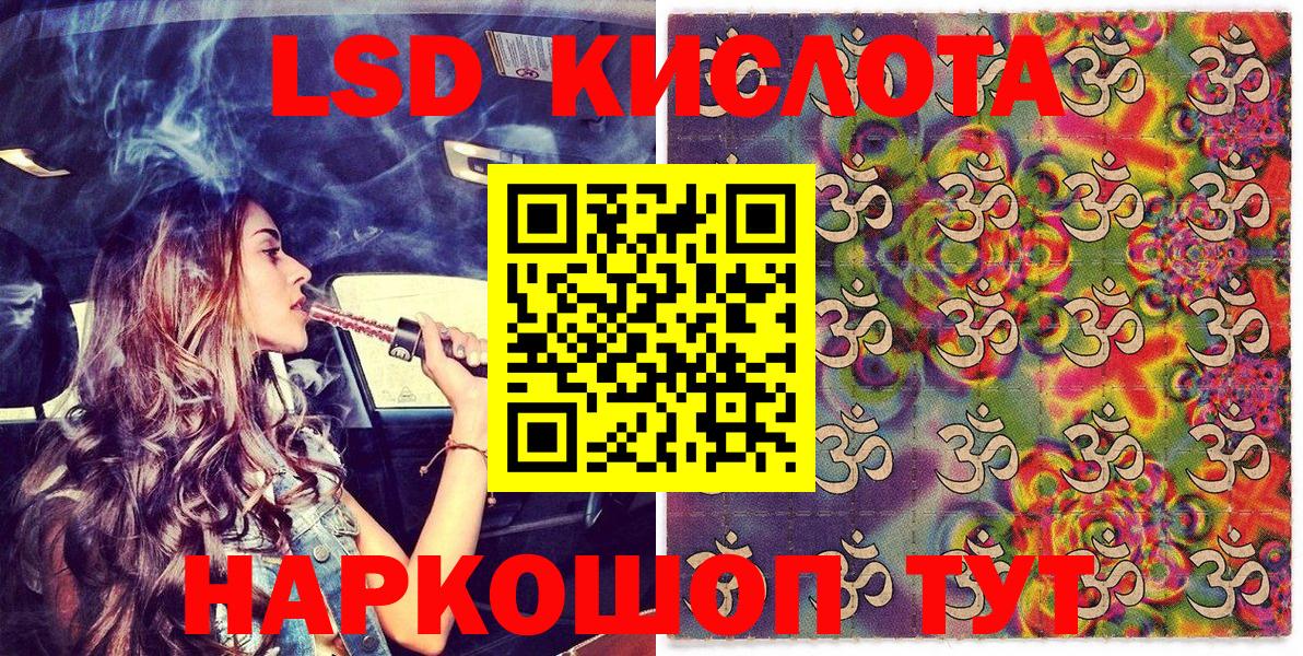 Нижний Тагил  Марки NBOMe 1,8мг  Вход с VPN 