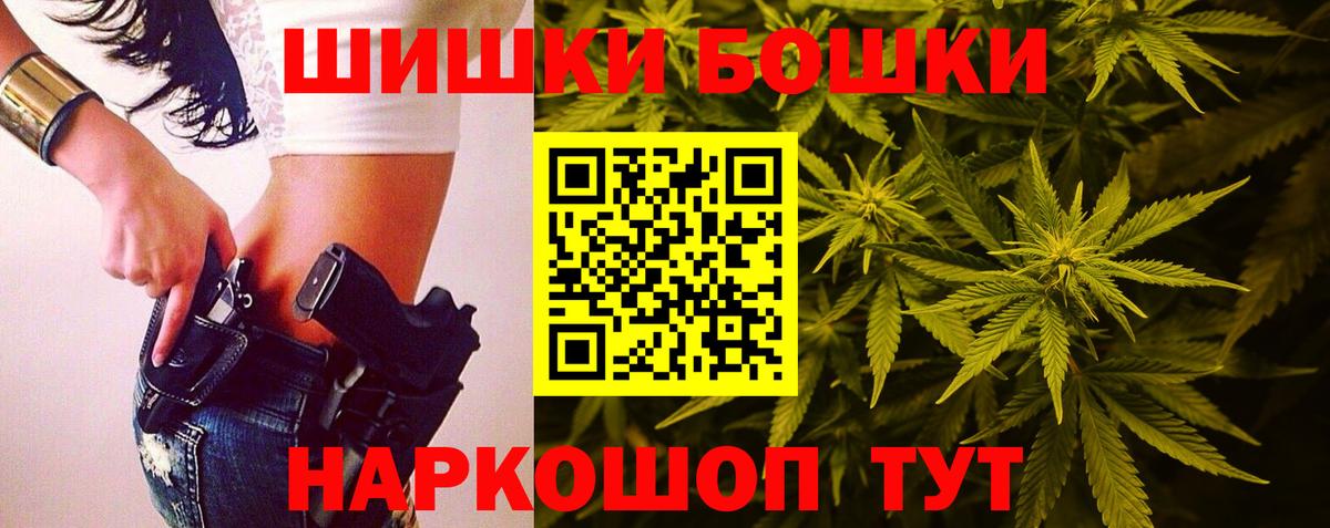 Нижний Тагил  Конопля план  МАРИХУАНА конопля  Марихуана сатива  Вход с VPN 